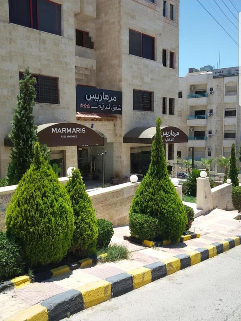 Marmaris Hotel Apartments Amman Dış mekan fotoğraf